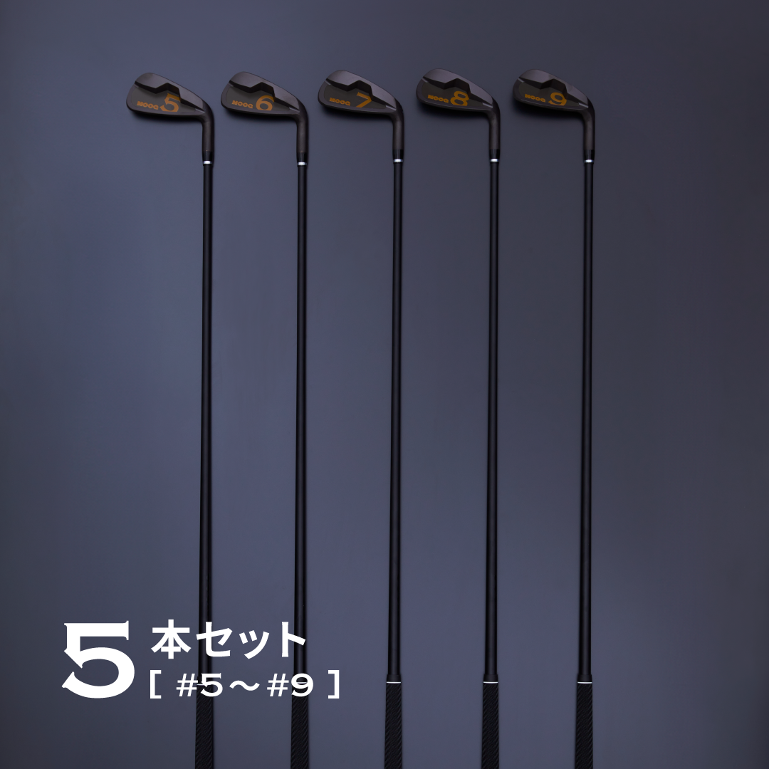 ワンレングスアイアン