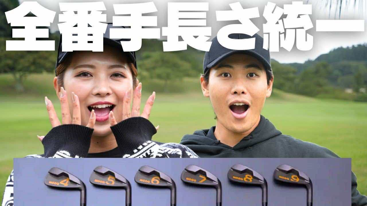 ゴルフフリークス様にNOOGのワンレングスアイアンを紹介いただきました