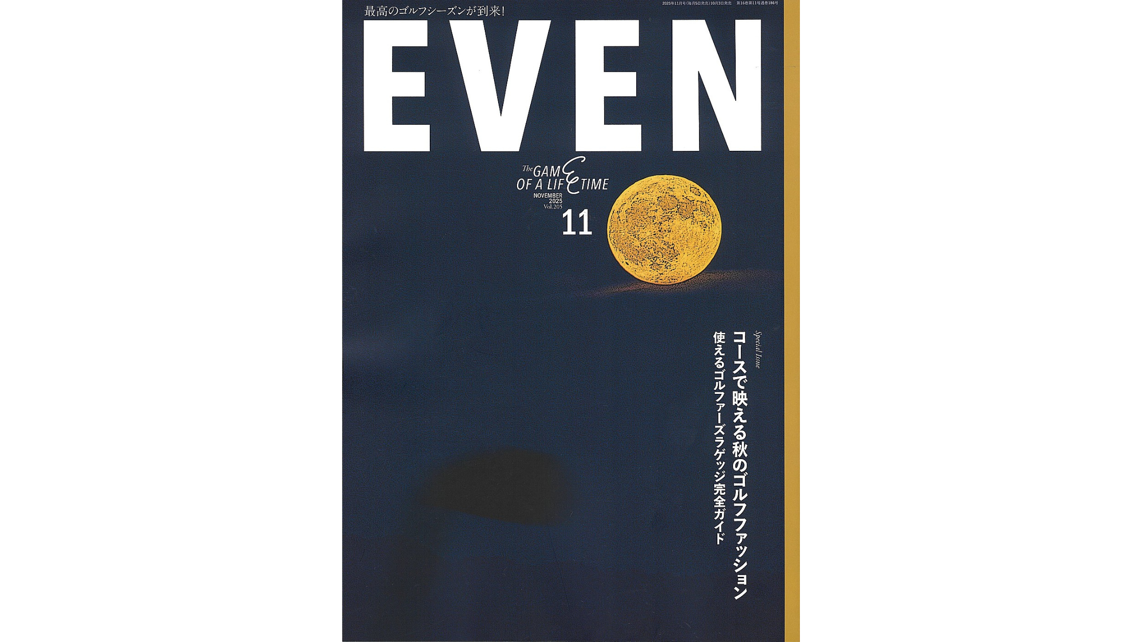 ゴルフ雑誌『EVEN11月号』様に掲載いただきました